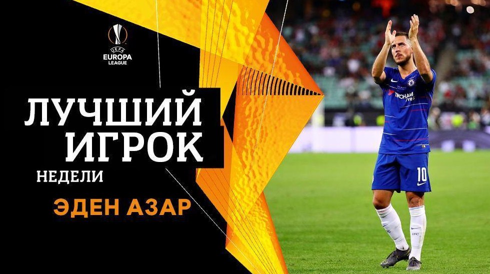 Azarkeşlər Bakı finalının ən yaxşısını seçdilər